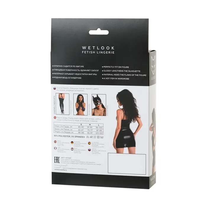 Glossy Wetlook Dress Naomi | Glossy Vibrators Glossy Wetlook Dress Naomi | Glossy Vibrators